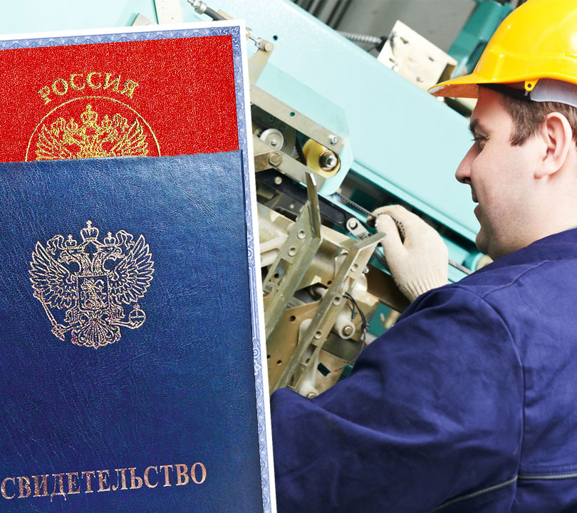обучение лифтера