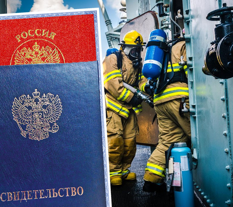 обучение матроса пожарного