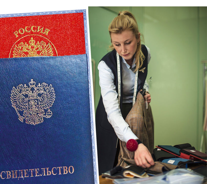 обучение портного