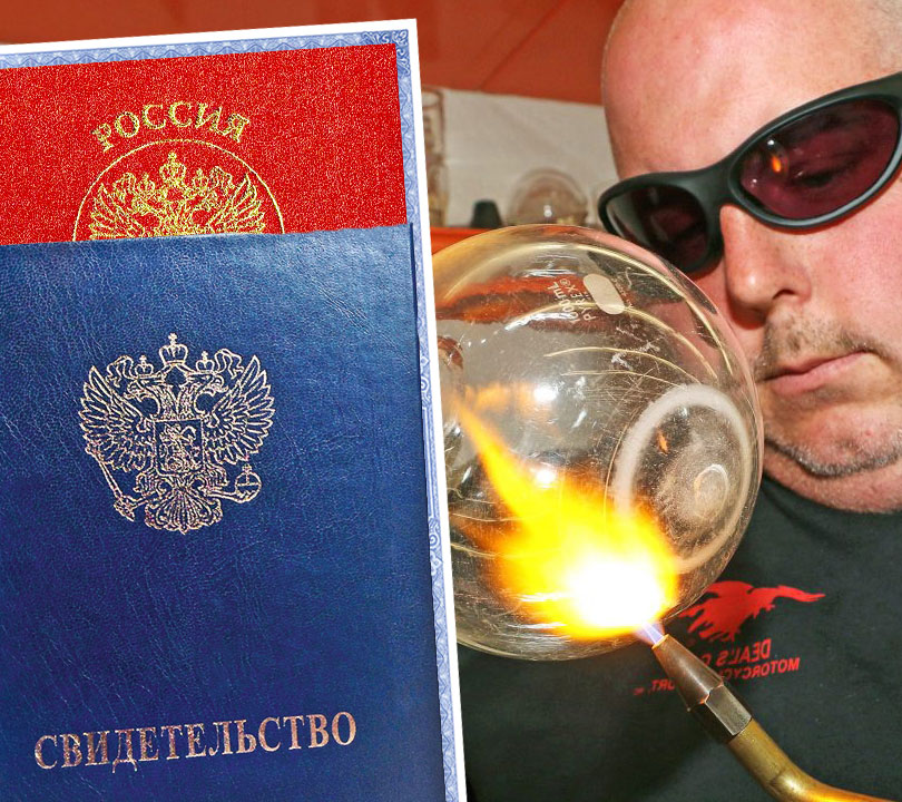 обучение стеклодува